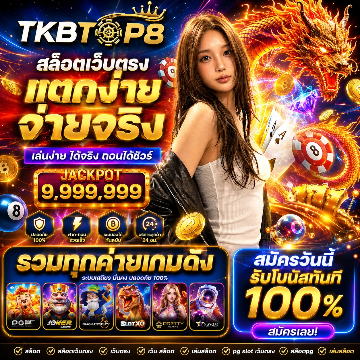 flix888xfix.store